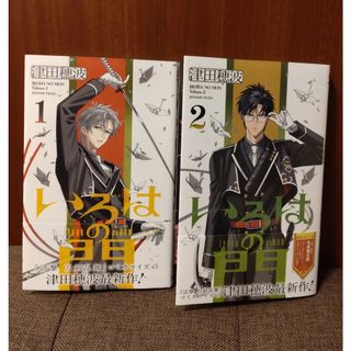 ハンター × ハンター 35巻36巻セットの通販 by わたなべねこ's shop