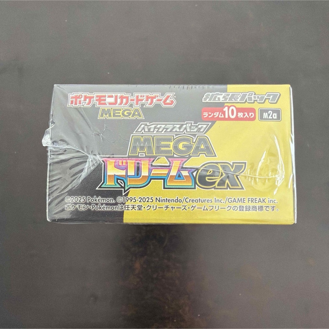 ポケモン - 新品 未使用 未開封 シュリンク付き ポケモン メガドリーム