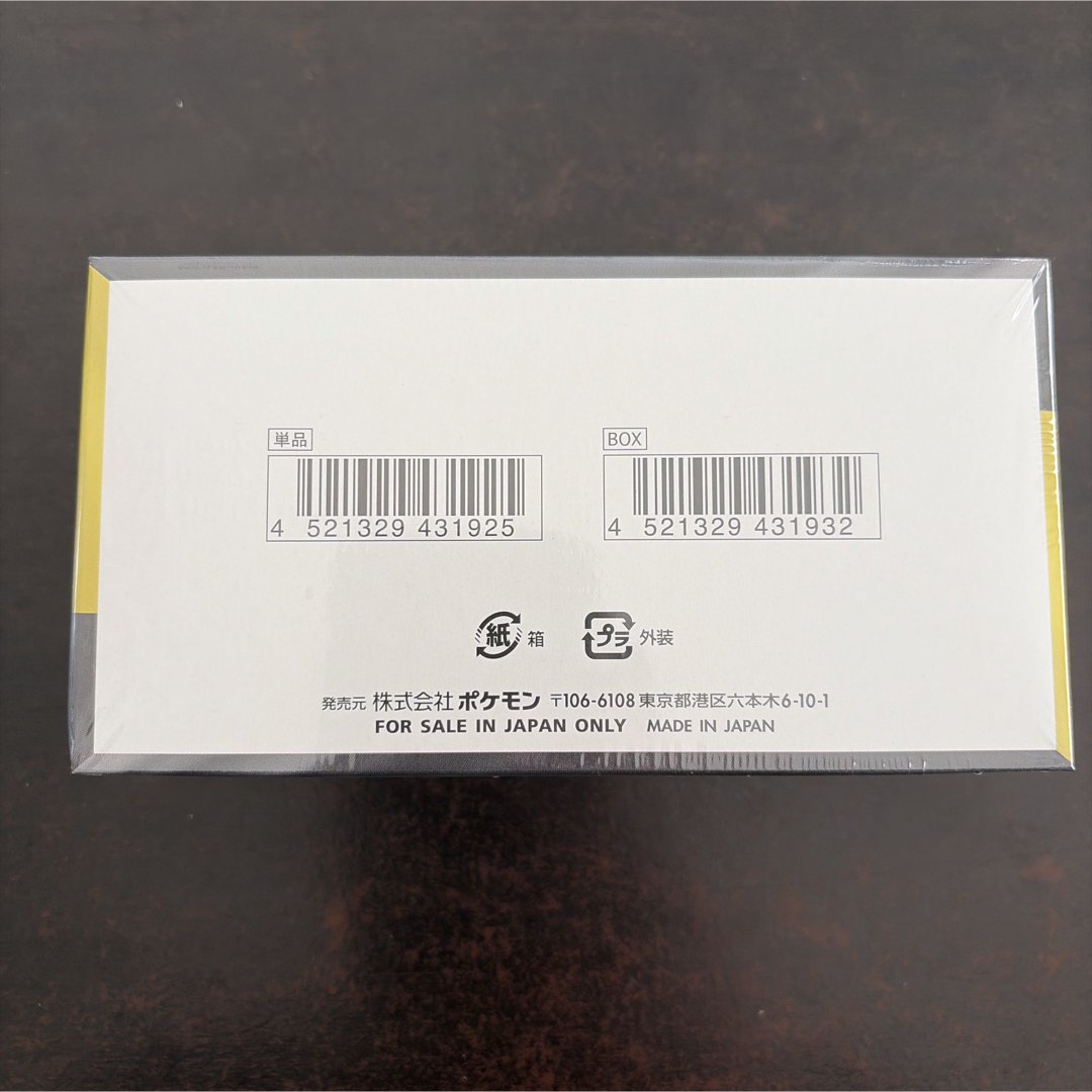ポケモン - 新品 未使用 未開封 シュリンク付き ポケモン メガドリーム