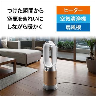 Dyson - Dyson Purifier hot+cool HP2 De-NOxの通販 by あっきー's