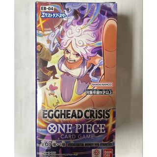 BANDAI - ONE PIECE カードダス ハイパーバトル グランドボックスの