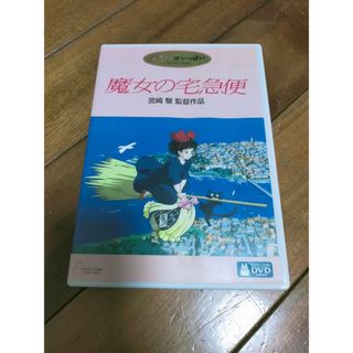 ジブリ - ジブリDVD 20点セットの通販 by ユニ@｜ジブリならラクマ