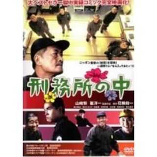 DVD undo アンドゥ 岩井俊二 山口智子 豊川悦司の通販 by