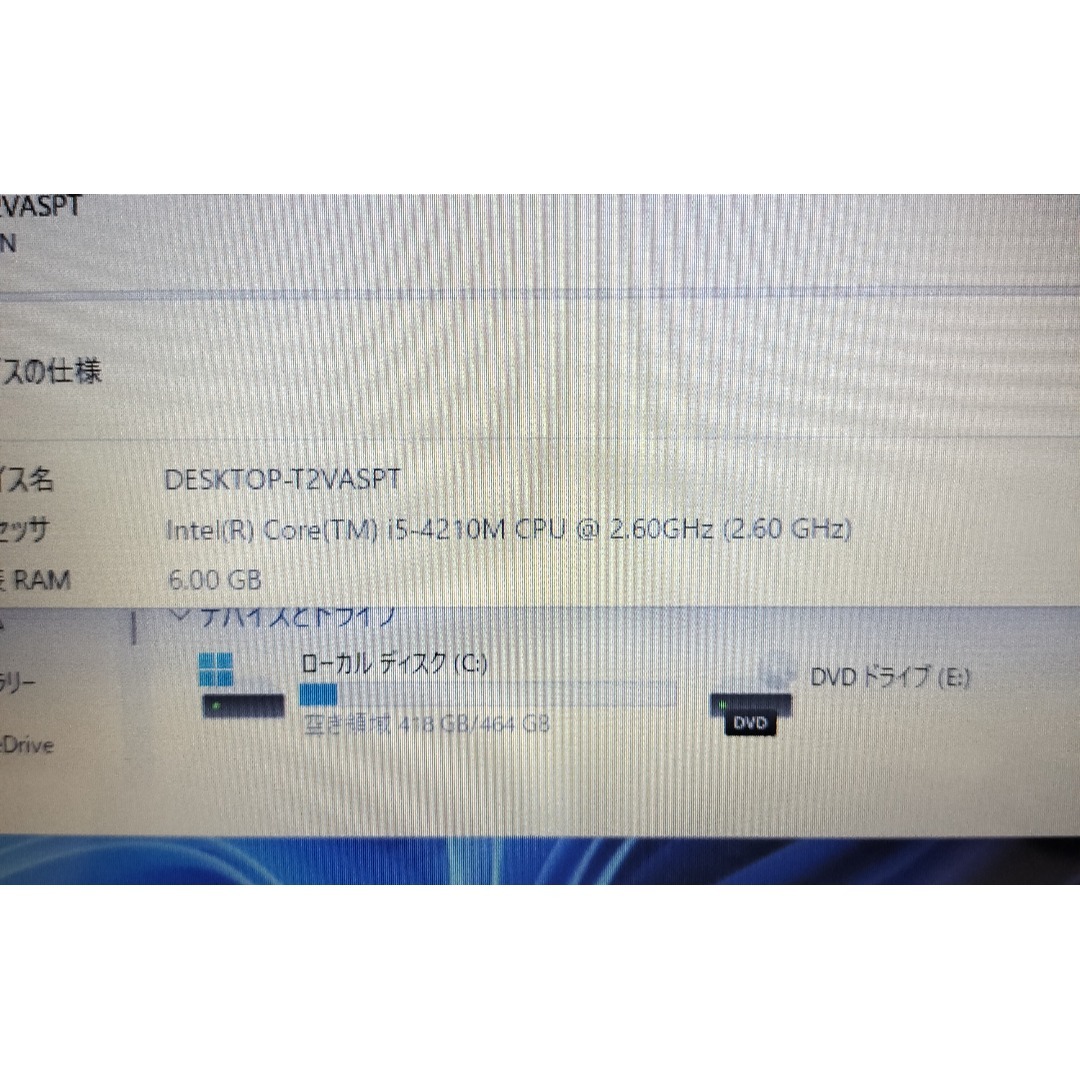 NEC - 468 NEC技術高機能モデル大容量HDD Windows11の通販 by ムッシュ
