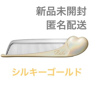 ReFa - ReFa リファ ハートコーム アイラ ローズゴールド 完売品の通販