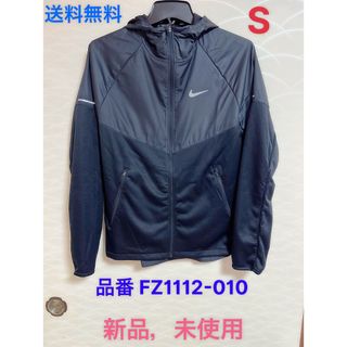 NIKE - メンズスフィア マイラー フーディ ジャケット Sサイスの通販