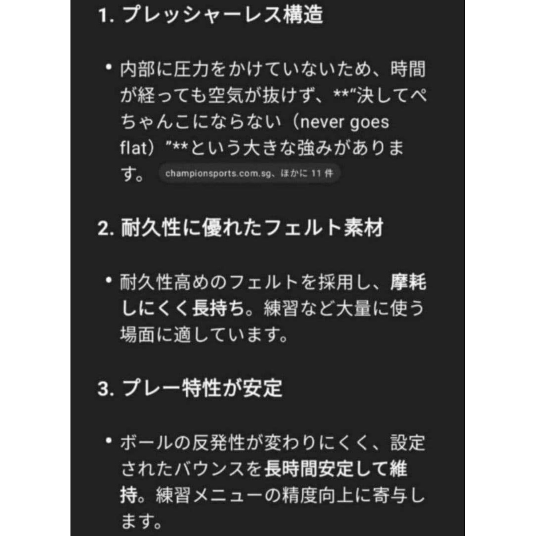 DUNLOP - 【希少】 DUNLOP ダンロップ MX 硬式 テニスボール 100球