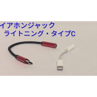 HERMES - エルメス セリエ 携帯 ストラップ チャーム シルバー