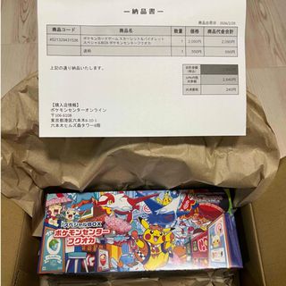 ポケモン - ポケモンカード ゲームスカーレット&バイオレット