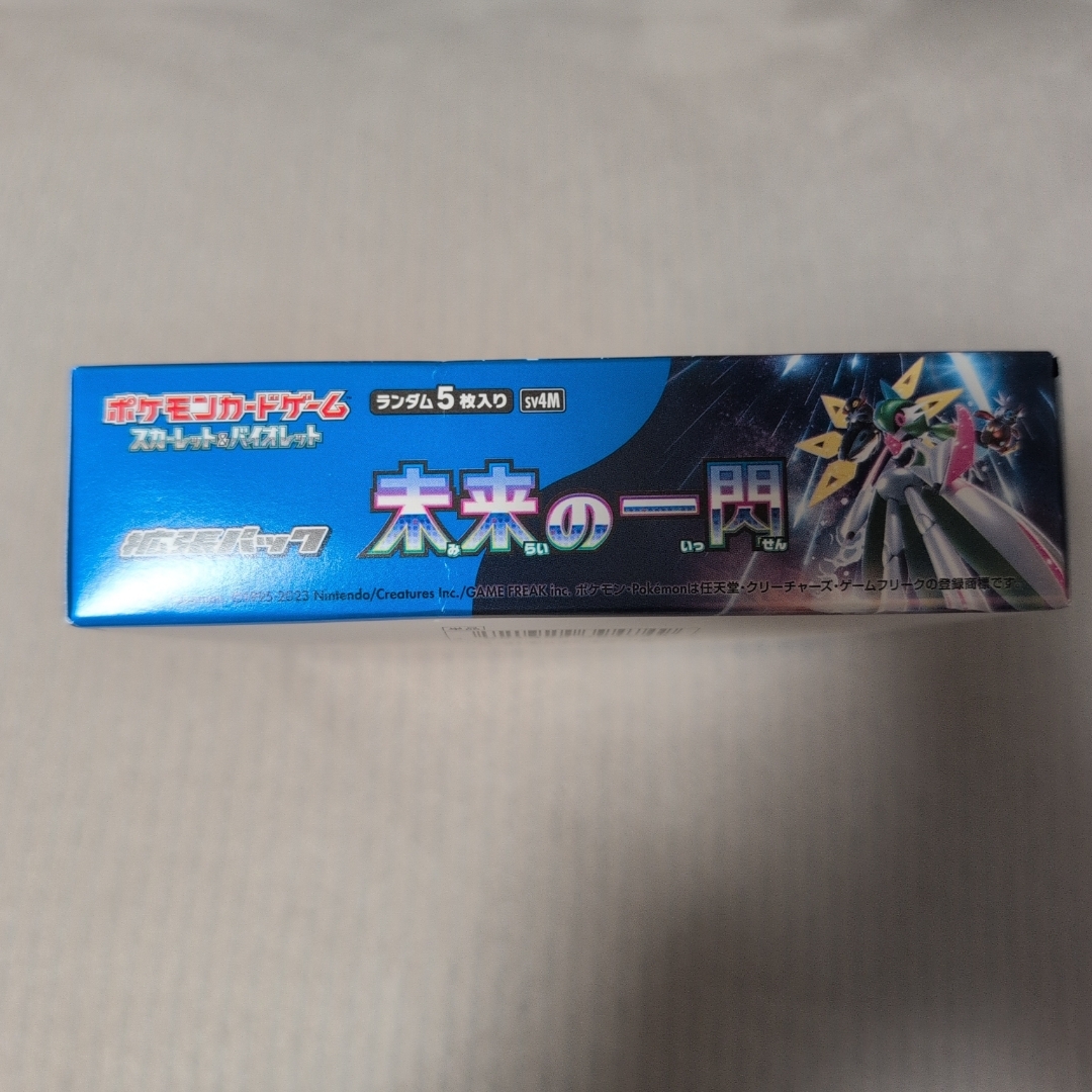 ポケモン - 未来の一閃 box シュリンクなし ペリペリありの通販 by