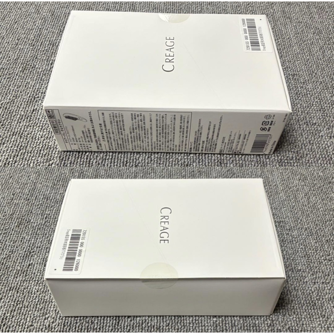 YA-MAN - YA-MAN クリアージュ グロウブラシ CR-04V 新品未開封の通販