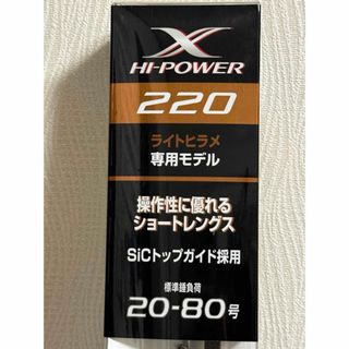 SHIMANO - 超値下げシマノ鮎竿NAIAD H2.75・90NF 2024.6.22－①の通販