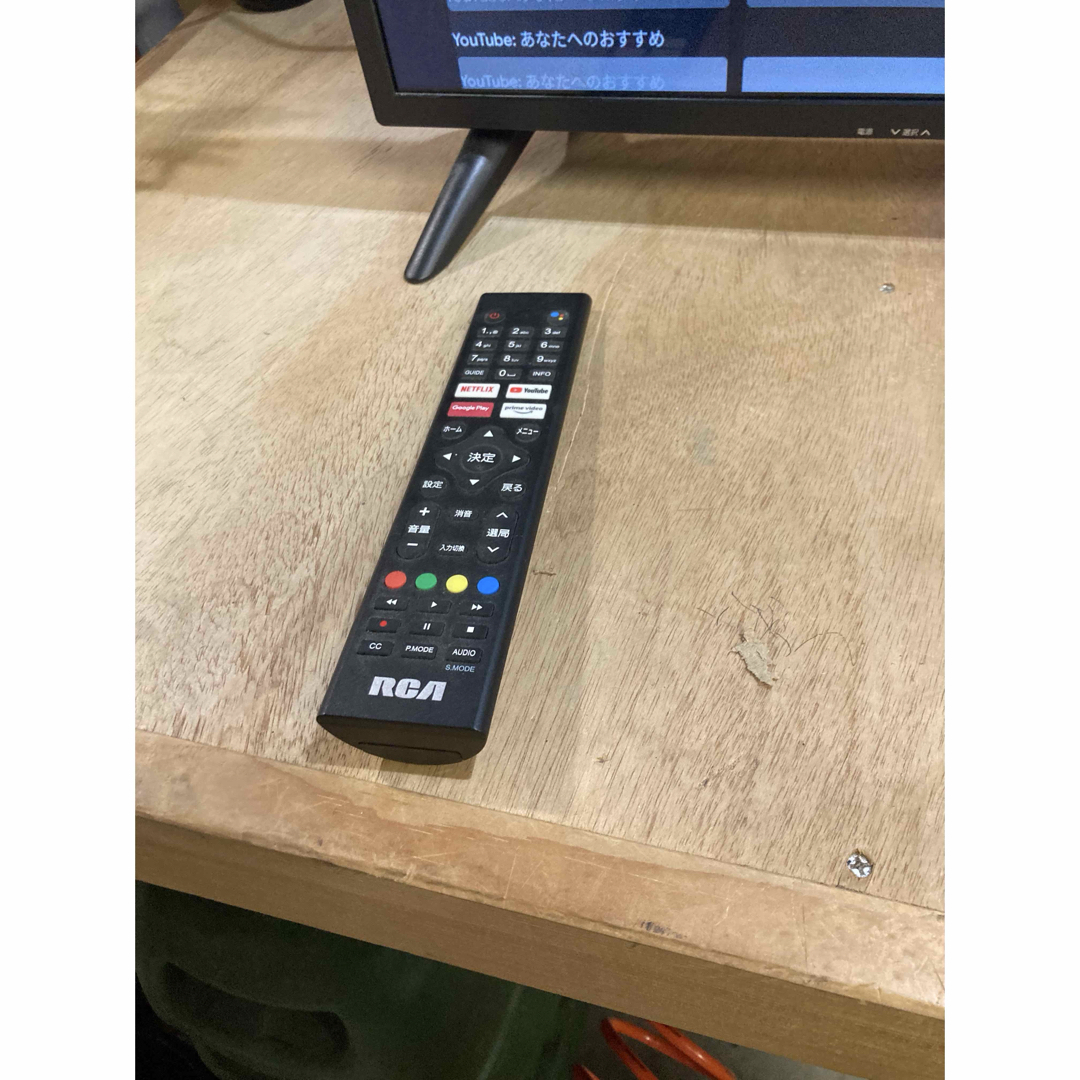 KEIYO ENGINEERING - 美品 HD-24インチ チューナーレスフル