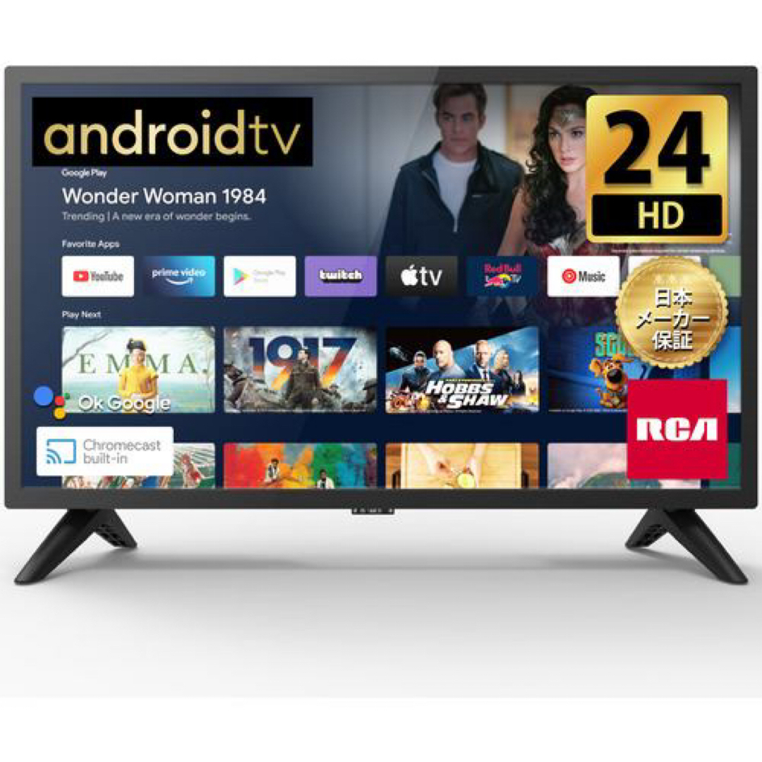 KEIYO ENGINEERING - 美品 HD-24インチ チューナーレスフル