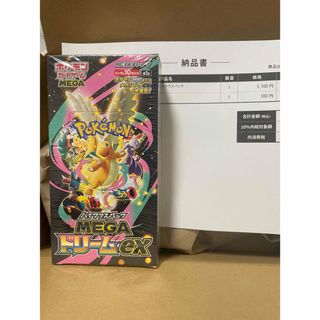 バトルスピリッツ - RESONATING STARS 6BOX 新品未開封 バトスピの通販