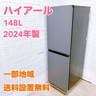 Haier（冷蔵庫）のフリマアイテム一覧