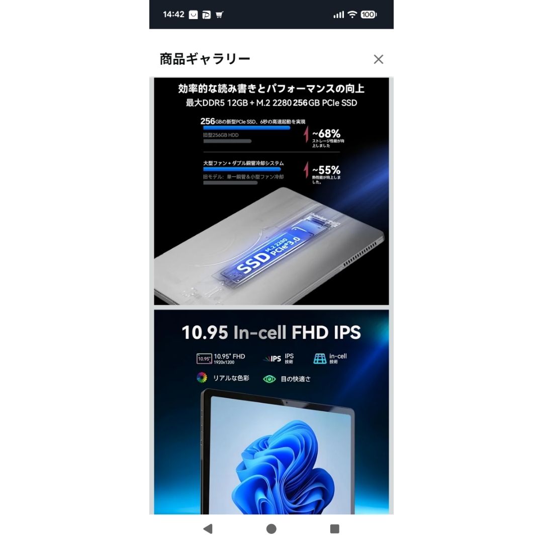 N150 Windows11proタブレット 12GB256GB PCの通販 by マサ's shop｜ラクマ
