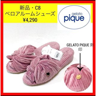 gelato pique - 即日発送可能 ミャクミャク ジェラートピケ ティッシュ