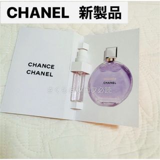 CHANEL - 未使用 CHANEL COCO ココ EDP 香水 の通販 by ゆめ's shop