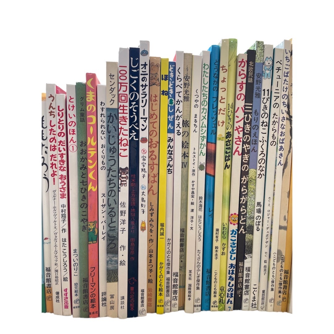 4歳〜 絵本まとめ売り くもん推薦図書 福音館ロングセラーなど 低学年