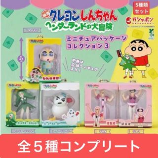 クレヨンしんちゃん - クレヨンしんちゃん TV版傑作選 第7期シリーズ