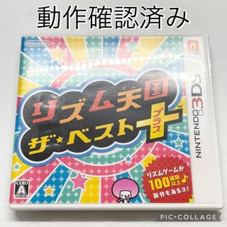 ニンテンドー3DS - 3DSカセット 18枚の通販 by パン屋さん