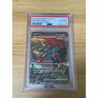 ポケモン - ポケモンカード旧裏 No.135 やさしいサンダースの通販 by