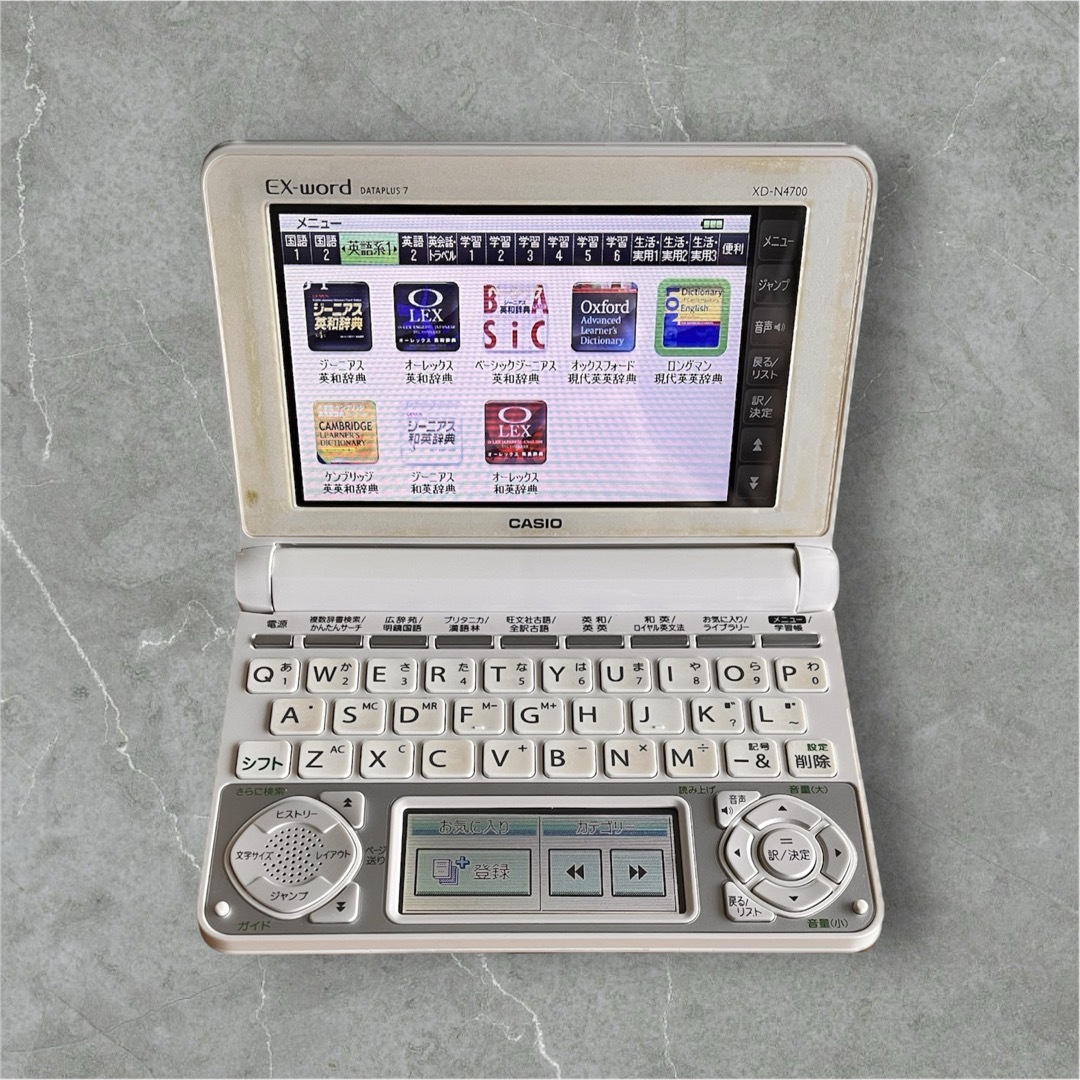 CASIO - CASIOカシオ EX-word 電子辞書 XD-N4700 高校生モデルの通販