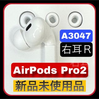 Apple - APPLE AirPods Pro ワイヤレスイヤホンケース ジャンク品の