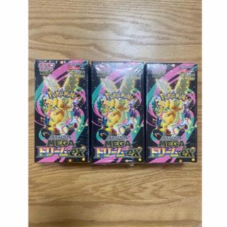 ポケモン - マクドナルド マック ハッピーセット プロモ 未開封 10