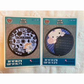 太鼓の達人AC カツ丼面の通販 by 越智｜ラクマ