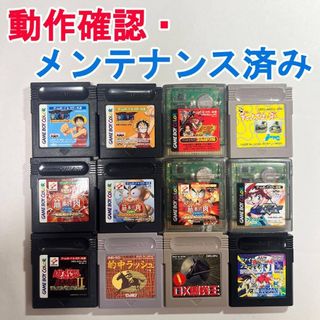 ゲームボーイ - ゲームボーイ ソフト まとめて ゲームボーイカラー
