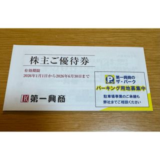 祥福の湯☆入浴回数券11枚綴り 未使用の通販 by ヒルハ's shop｜ラクマ