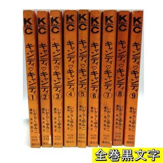 講談社 - 講談社 春のマンガまつりバーコードの通販 by ネコ's shop