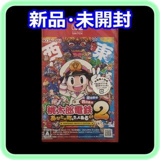 Nintendo Switch - 【新品未開封品】スーパー マリオパーティ