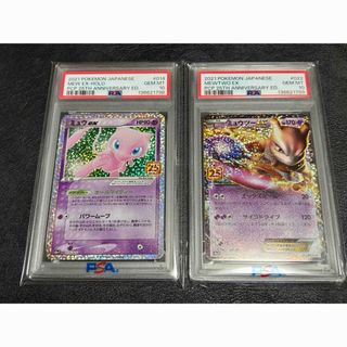 ポケモン - 【未開封】ポケモンカード SR◇カエデ PSA10 バイオレット