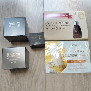 FTC - 未使用 FTC ラメラゲルリンクルモイスチャーDRの通販 by chapi's