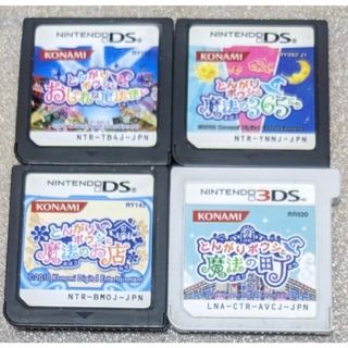 ニンテンドーDS - ワンタメ ミュージックチャンネル どこでもスタイル