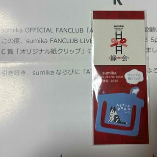 成田昭次 （男闘呼組）直筆サイン入り写真の通販 by うさちゃん's shop