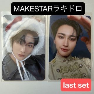 ATEEZのフリマアイテム一覧