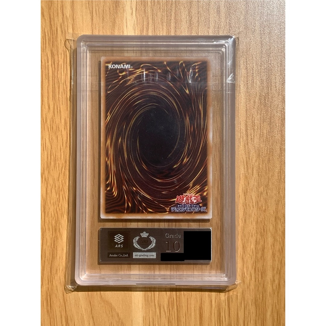 遊戯王 - 遊戯王 ARS10 レリーフ UL レリブル 青眼の白龍の通販 by