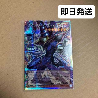 遊戯王 アシア 中国 大会 限定 A・O・G リターンゼロ スリーブ 未開封