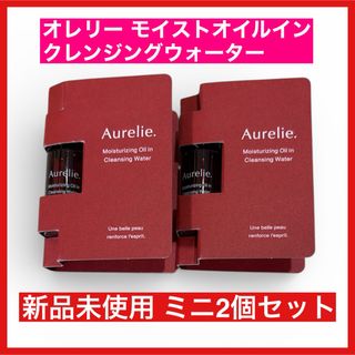 大塚製薬 - 大塚製薬 インナーシグナル クレンジングオイルの通販 by