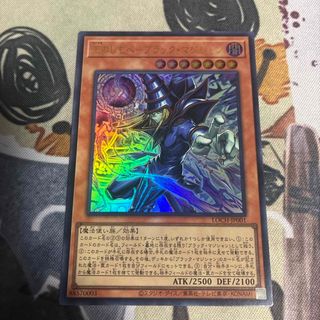 遊戯王 - 遊戯王☆英語☆ダークアームドドラゴン レリーフ ダムドの