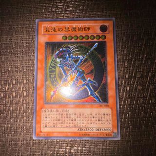 遊戯王 - 遊戯王 ブラックマジシャン 初期イラスト 初期絵の通販 by