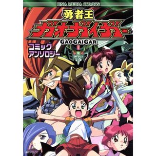 キングダム映画版カバー 1〜10巻セット 帯5枚付きの通販 by プードル