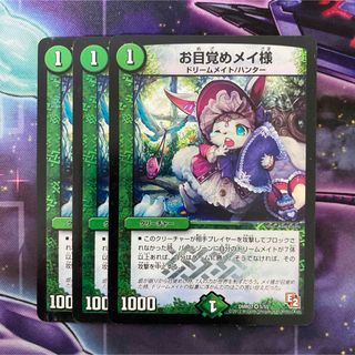 デュエルマスターズ - デュエマ デュエナマイト 煌銀河最終形態ギラン