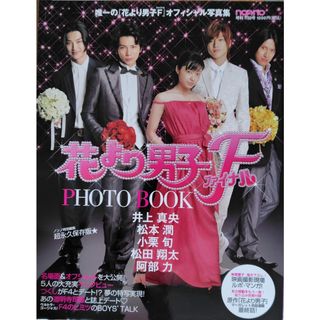 角川書店 - なめこ図鑑Deluxe ゴツゴツ原木・色彩の原木編の通販