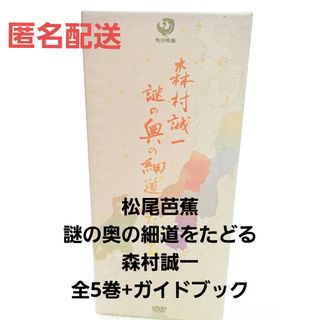 DVD 小野寺沙羅 「9歳」の通販 by まさ's shop｜ラクマ