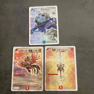 デュエルマスターズ - デュエルマスターズ 天革の騎令嬢ミラクルステラ